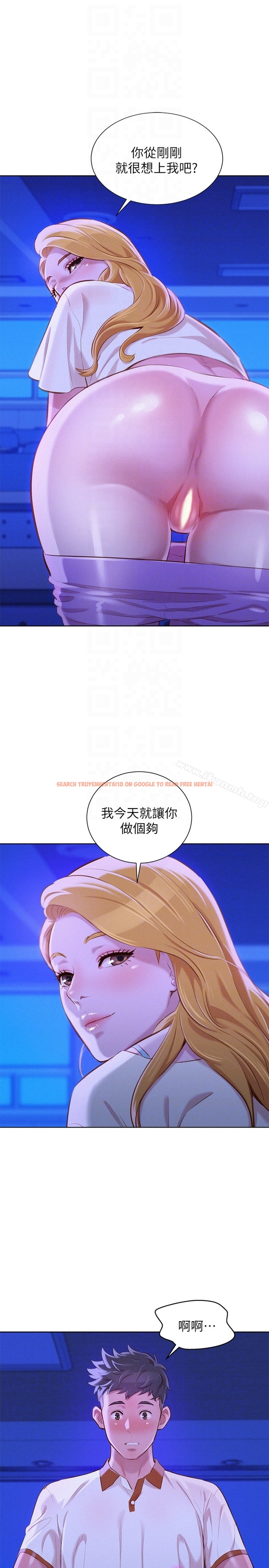 查看漫画漂亮乾姊姊 - 第63話-在空教室刺激地… - tymanga.com中的403964图片