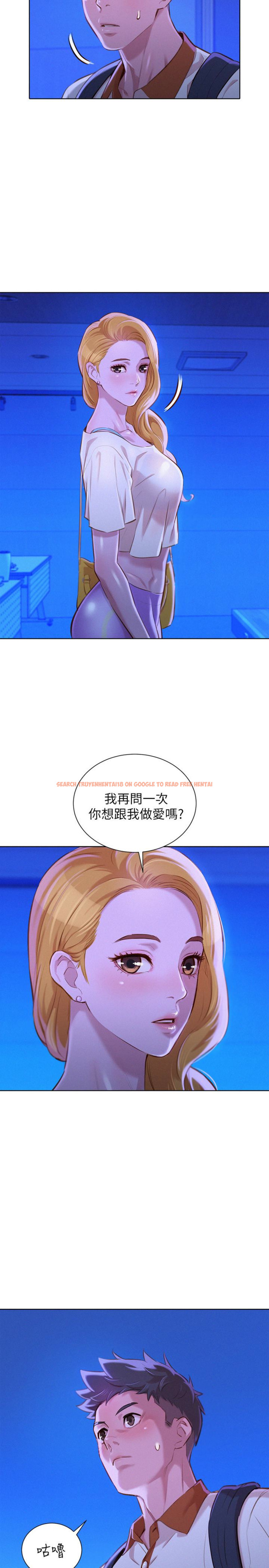 查看漫画漂亮乾姊姊 - 第63話-在空教室刺激地… - tymanga.com中的412900图片