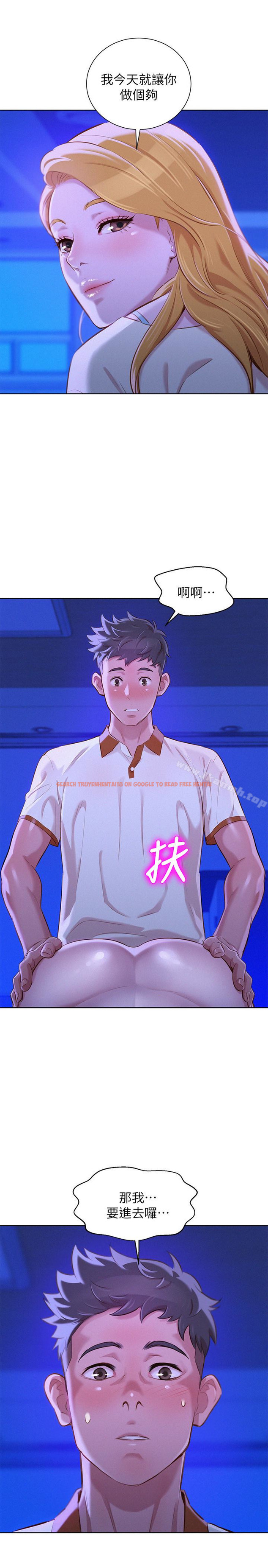 查看漫画漂亮乾姊姊 - 第64話-舒嫻，我們復合吧…? - tymanga.com中的403966图片