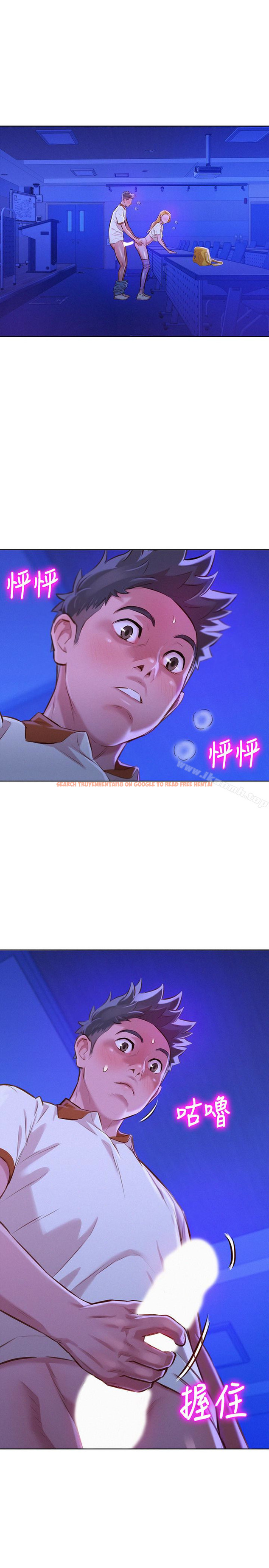 查看漫画漂亮乾姊姊 - 第64話-舒嫻，我們復合吧…? - tymanga.com中的403969图片