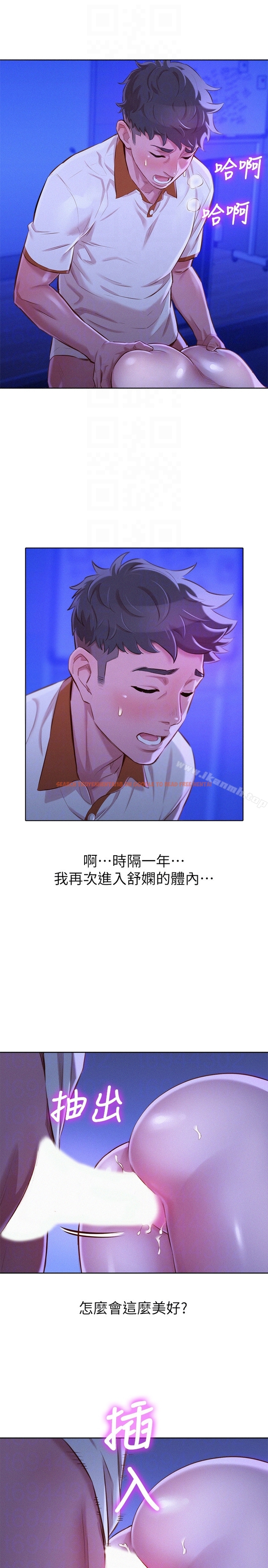 查看漫画漂亮乾姊姊 - 第64話-舒嫻，我們復合吧…? - tymanga.com中的403982图片