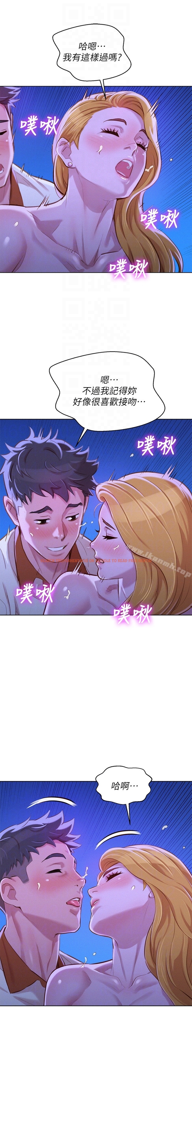 查看漫画漂亮乾姊姊 - 第64話-舒嫻，我們復合吧…? - tymanga.com中的404000图片