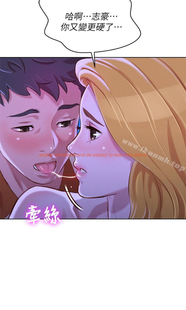 查看漫画漂亮乾姊姊 - 第64話-舒嫻，我們復合吧…? - tymanga.com中的404007图片