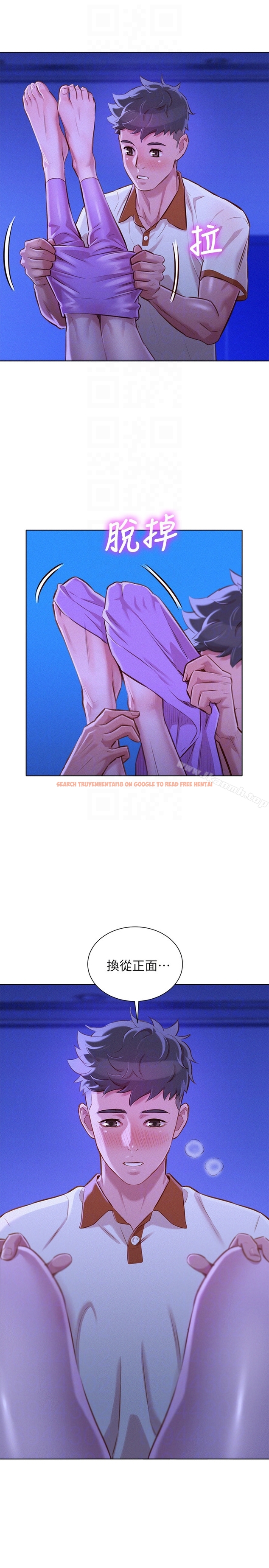 查看漫画漂亮乾姊姊 - 第64話-舒嫻，我們復合吧…? - tymanga.com中的404011图片