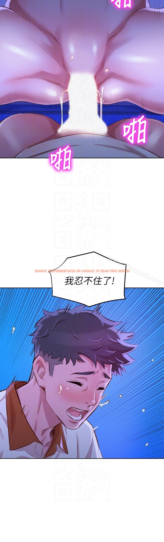查看漫画漂亮乾姊姊 - 第64話-舒嫻，我們復合吧…? - tymanga.com中的404021图片