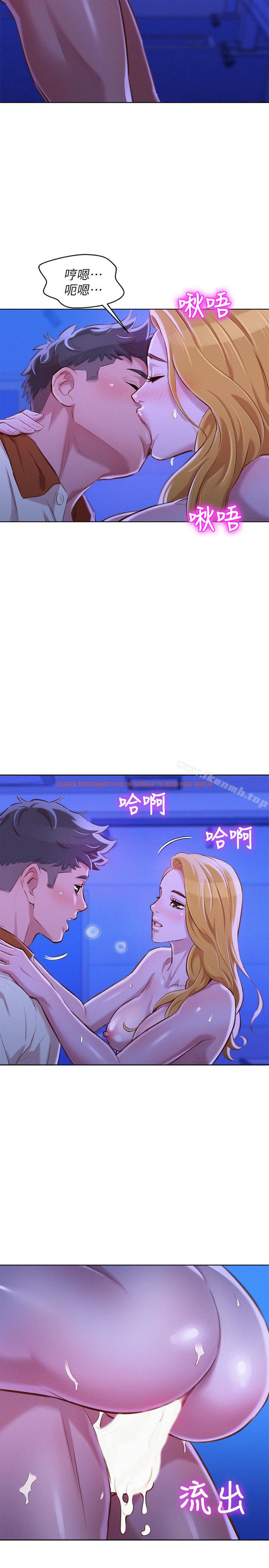 查看漫画漂亮乾姊姊 - 第64話-舒嫻，我們復合吧…? - tymanga.com中的404038图片