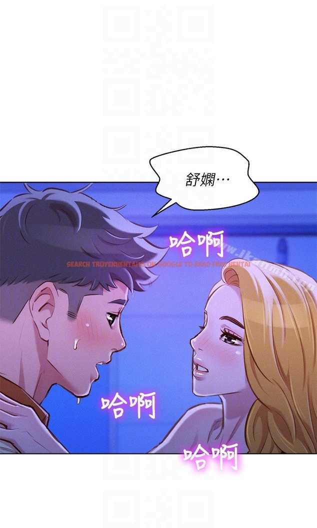 查看漫画漂亮乾姊姊 - 第64話-舒嫻，我們復合吧…? - tymanga.com中的404040图片