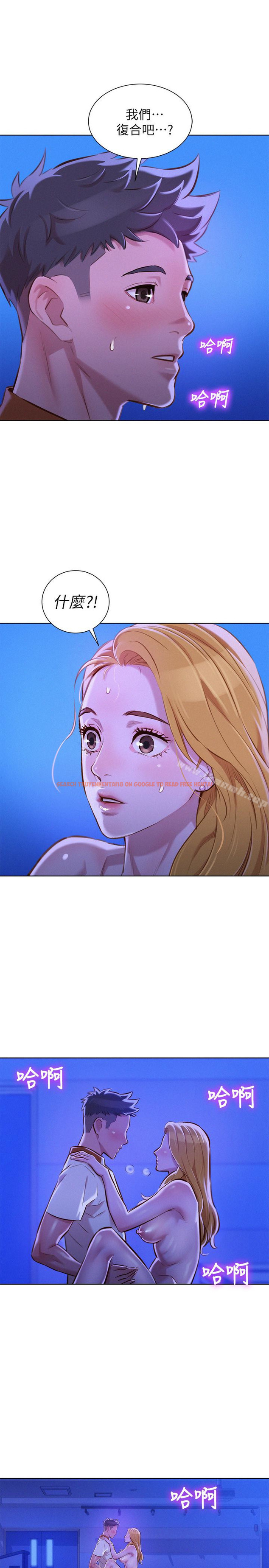 查看漫画漂亮乾姊姊 - 第64話-舒嫻，我們復合吧…? - tymanga.com中的404044图片