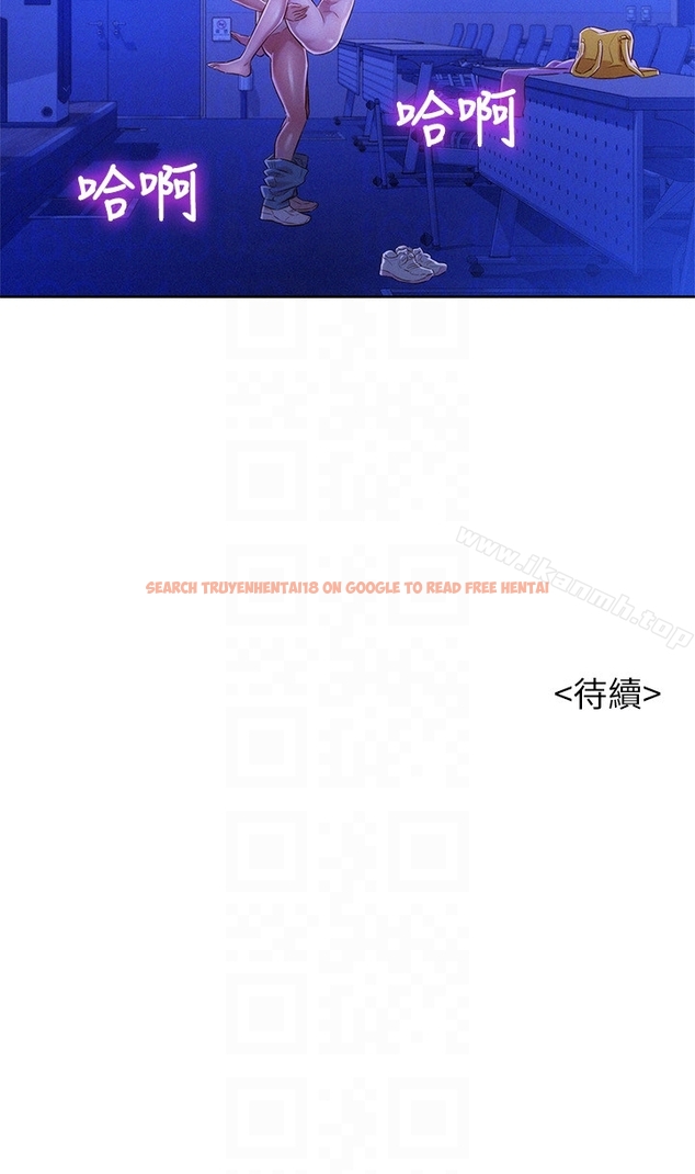 查看漫画漂亮乾姊姊 - 第64話-舒嫻，我們復合吧…? - tymanga.com中的404045图片