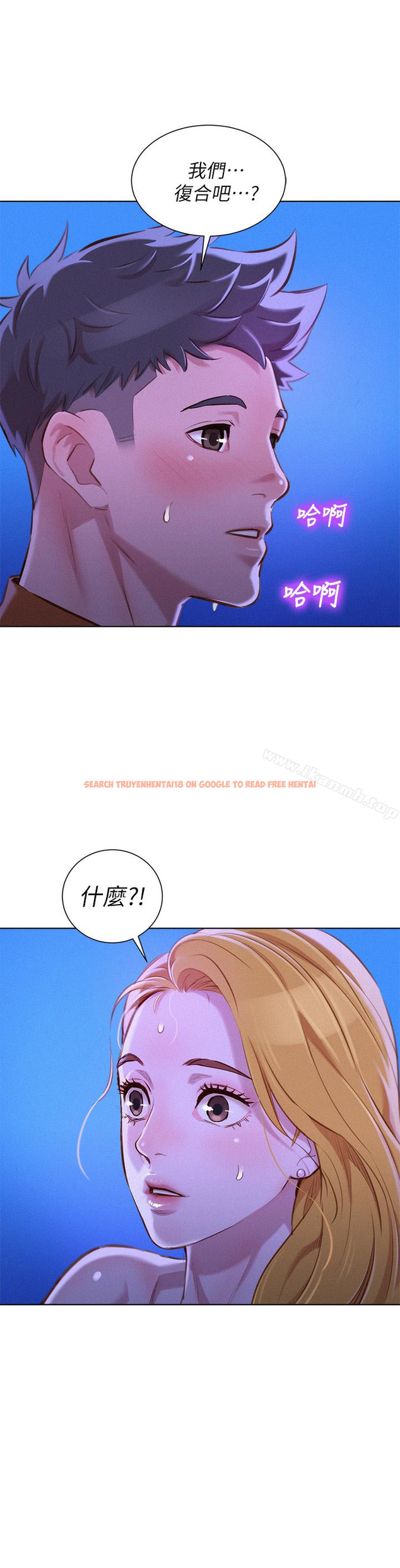 查看漫画漂亮乾姊姊 - 第65話-慧美姊，我忍不住了 - tymanga.com中的404048图片