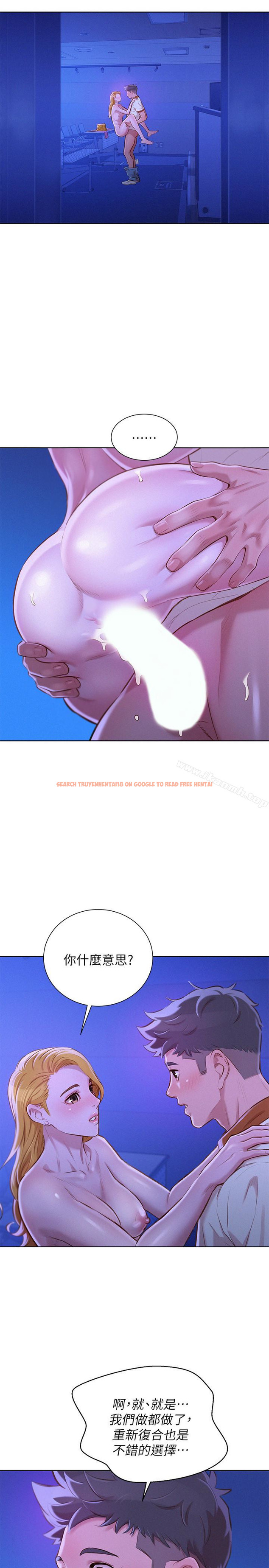 查看漫画漂亮乾姊姊 - 第65話-慧美姊，我忍不住了 - tymanga.com中的404055图片