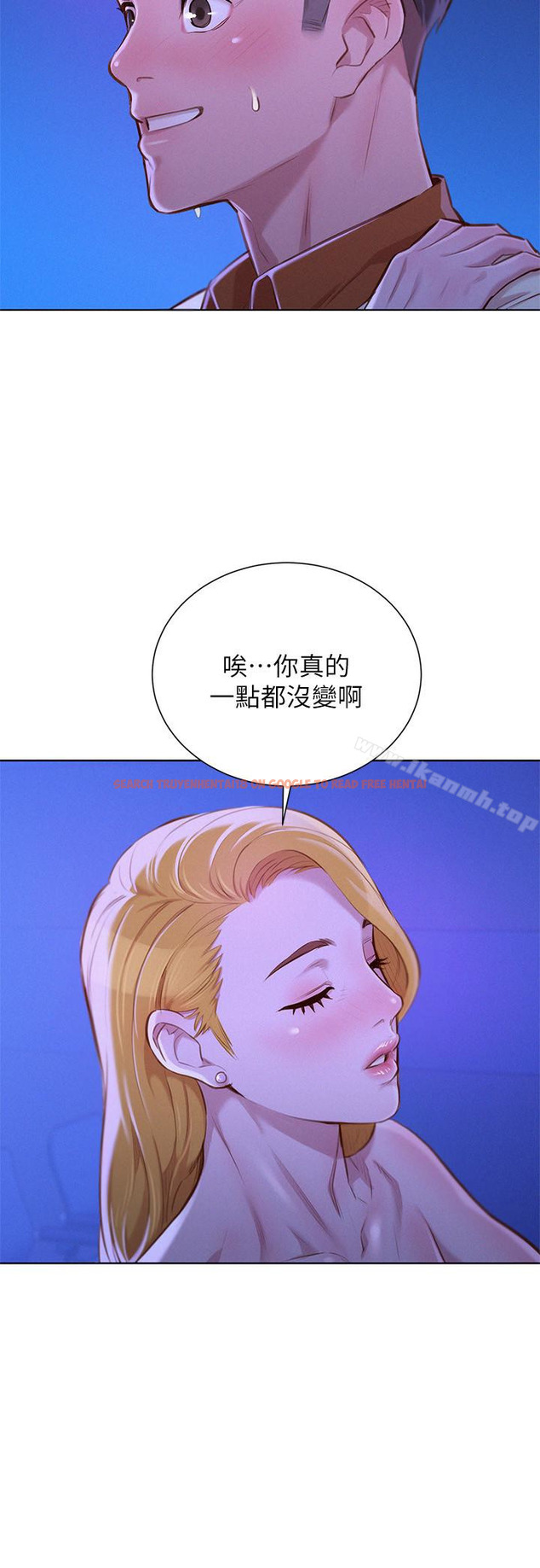 查看漫画漂亮乾姊姊 - 第65話-慧美姊，我忍不住了 - tymanga.com中的404056图片