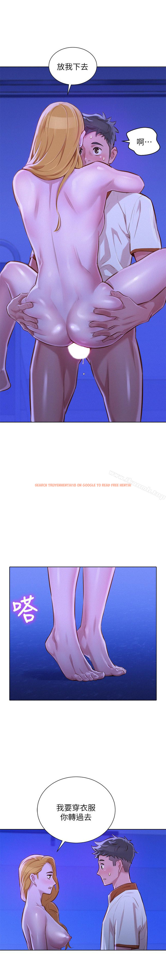 查看漫画漂亮乾姊姊 - 第65話-慧美姊，我忍不住了 - tymanga.com中的404061图片
