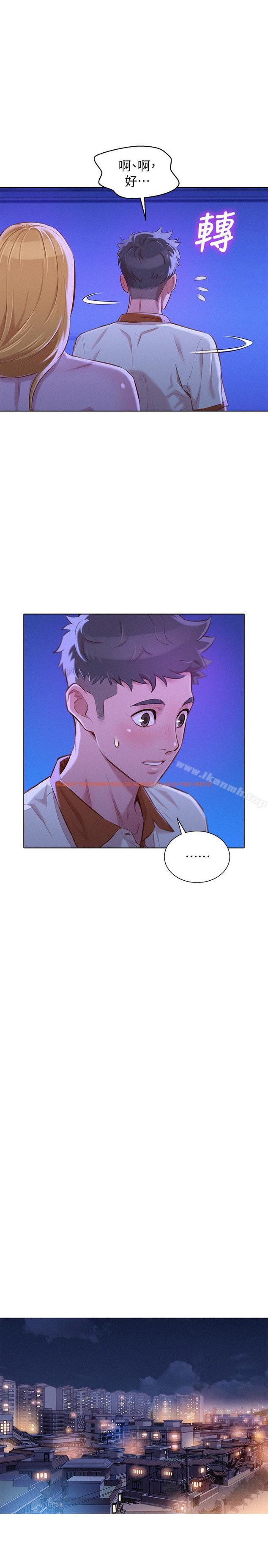 查看漫画漂亮乾姊姊 - 第65話-慧美姊，我忍不住了 - tymanga.com中的404066图片