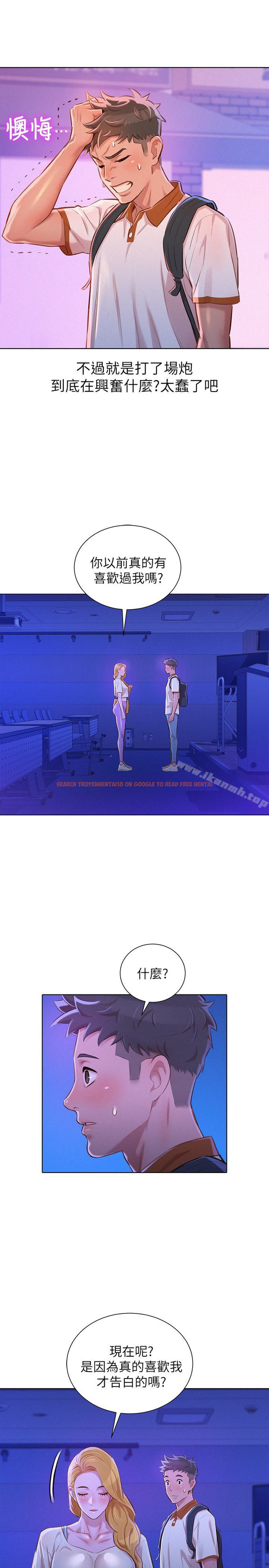 查看漫画漂亮乾姊姊 - 第65話-慧美姊，我忍不住了 - tymanga.com中的404069图片