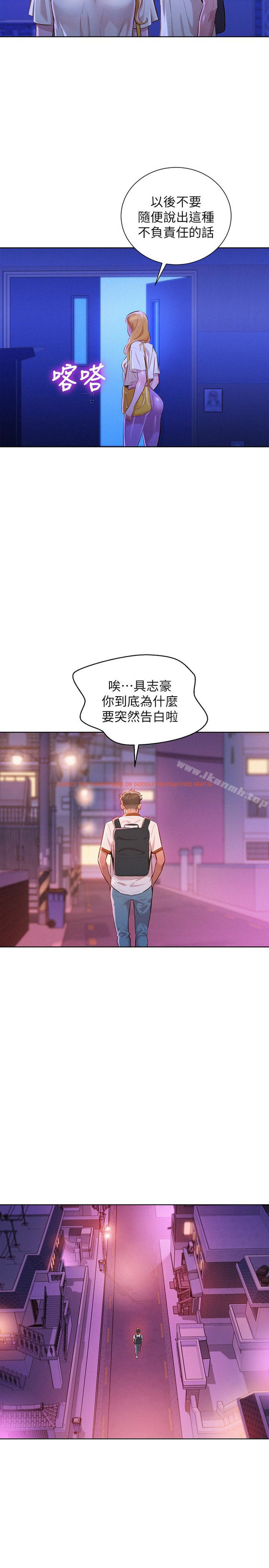 查看漫画漂亮乾姊姊 - 第65話-慧美姊，我忍不住了 - tymanga.com中的404071图片
