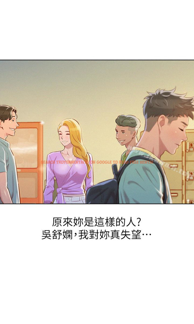 查看漫画漂亮乾姊姊 - 第65話-慧美姊，我忍不住了 - tymanga.com中的404083图片