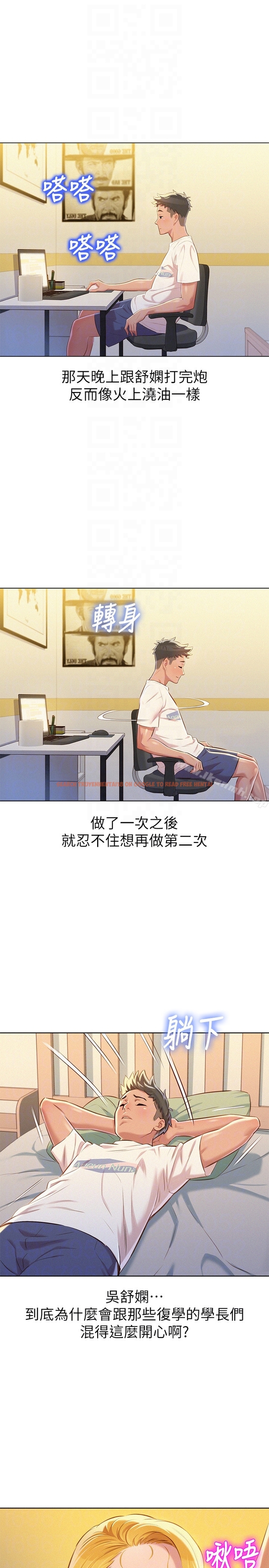 查看漫画漂亮乾姊姊 - 第65話-慧美姊，我忍不住了 - tymanga.com中的404085图片