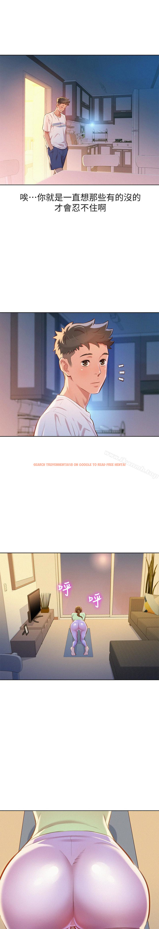 查看漫画漂亮乾姊姊 - 第65話-慧美姊，我忍不住了 - tymanga.com中的404096图片