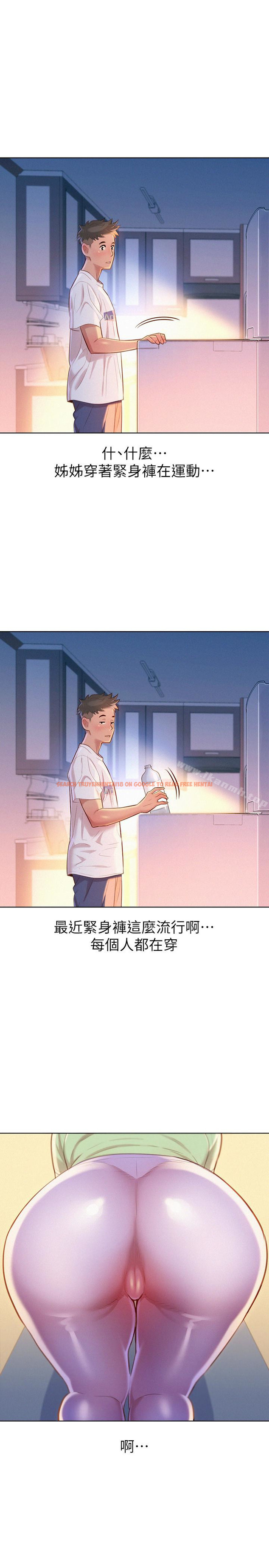 查看漫画漂亮乾姊姊 - 第65話-慧美姊，我忍不住了 - tymanga.com中的404101图片