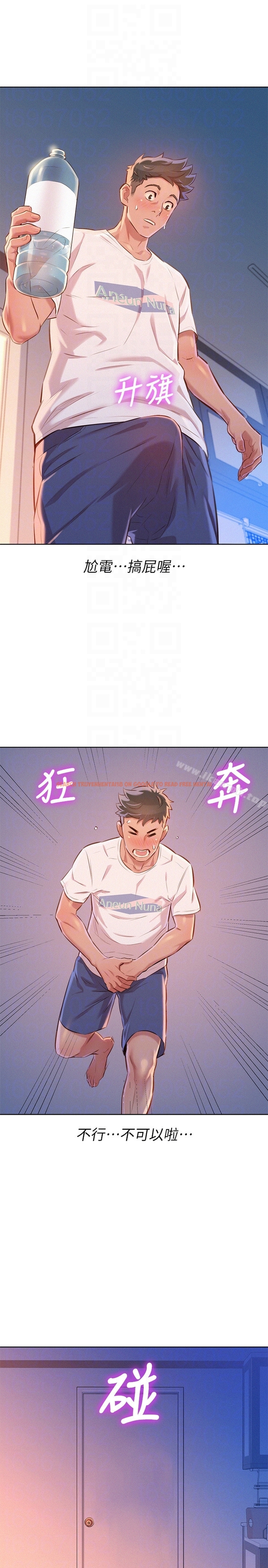 查看漫画漂亮乾姊姊 - 第65話-慧美姊，我忍不住了 - tymanga.com中的404112图片