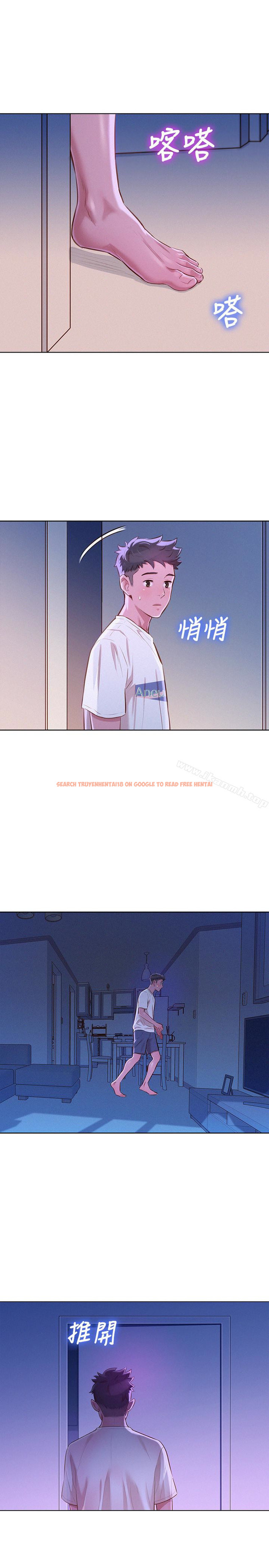 查看漫画漂亮乾姊姊 - 第65話-慧美姊，我忍不住了 - tymanga.com中的404120图片