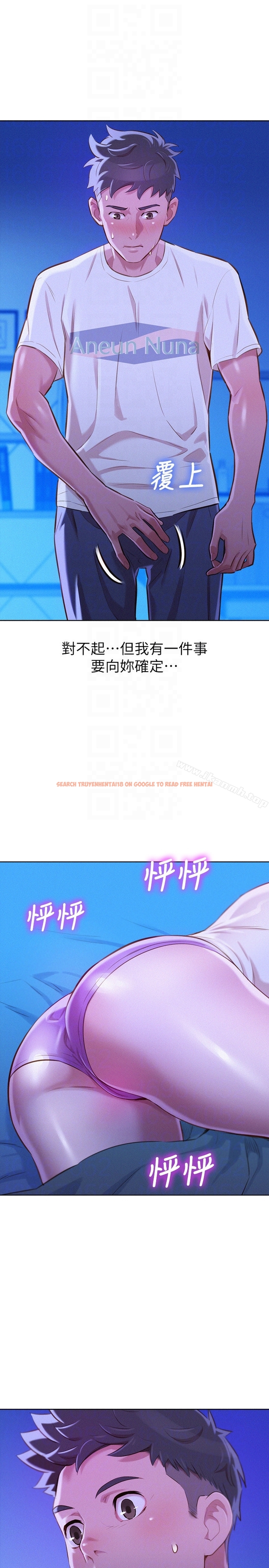 查看漫画漂亮乾姊姊 - 第65話-慧美姊，我忍不住了 - tymanga.com中的404126图片