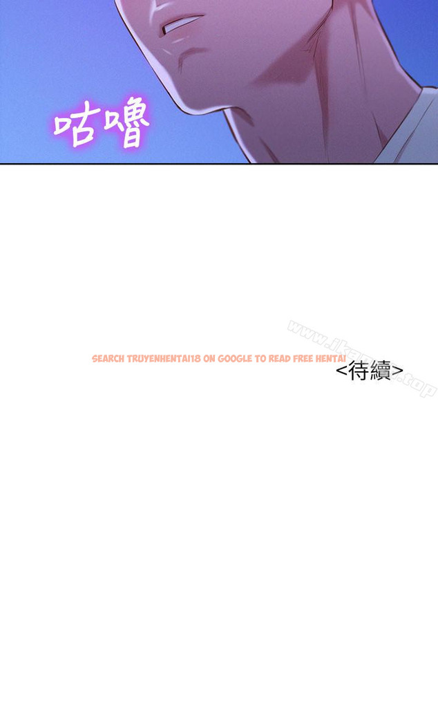 查看漫画漂亮乾姊姊 - 第65話-慧美姊，我忍不住了 - tymanga.com中的404130图片