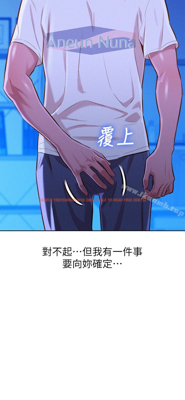 查看漫画漂亮乾姊姊 - 第66話-慧美姊香甜柔嫩的肉體 - tymanga.com中的404139图片