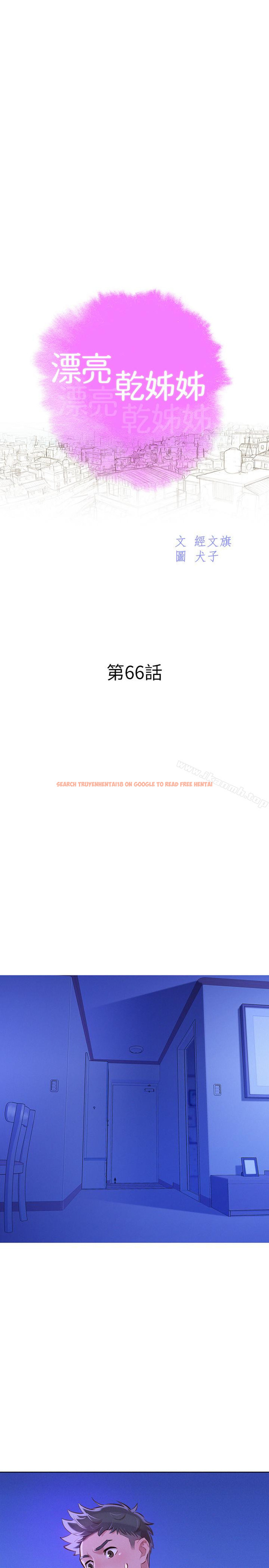 查看漫画漂亮乾姊姊 - 第66話-慧美姊香甜柔嫩的肉體 - tymanga.com中的404141图片