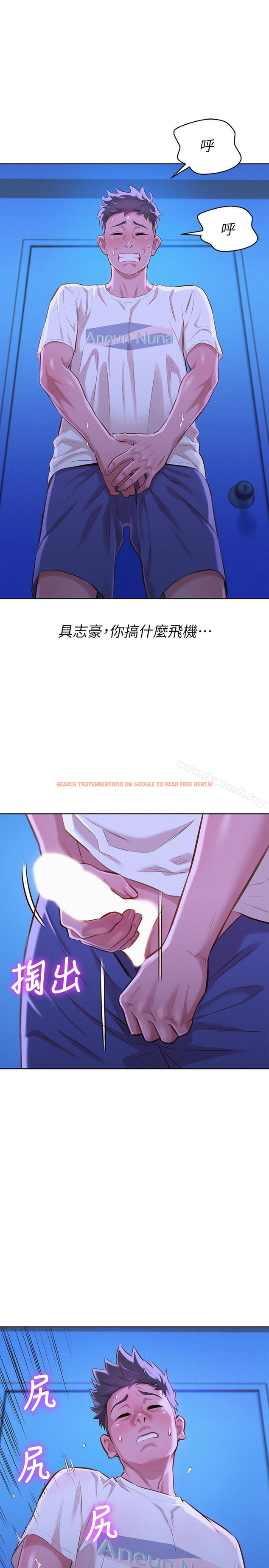 查看漫画漂亮乾姊姊 - 第66話-慧美姊香甜柔嫩的肉體 - tymanga.com中的404170图片