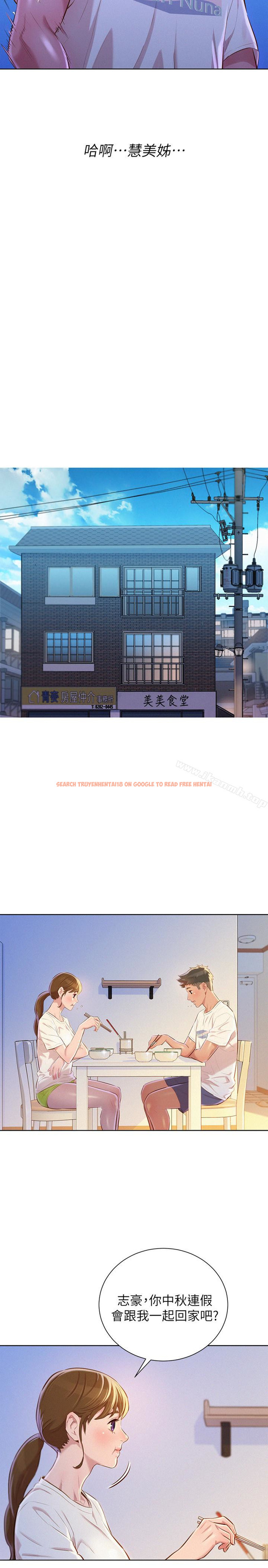 查看漫画漂亮乾姊姊 - 第66話-慧美姊香甜柔嫩的肉體 - tymanga.com中的404171图片