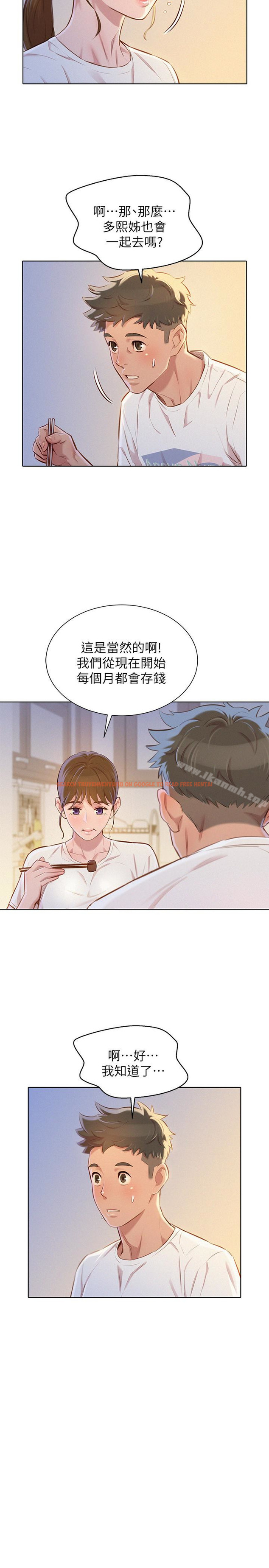 查看漫画漂亮乾姊姊 - 第66話-慧美姊香甜柔嫩的肉體 - tymanga.com中的404178图片