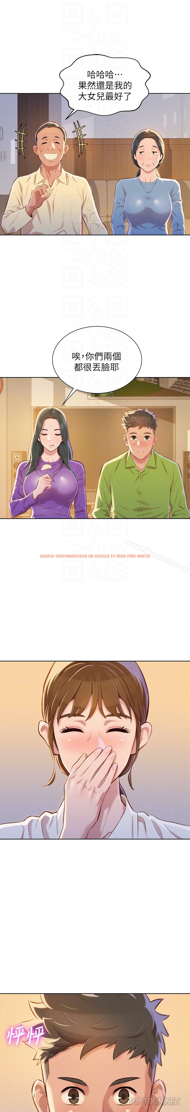 查看漫画漂亮乾姊姊 - 第66話-慧美姊香甜柔嫩的肉體 - tymanga.com中的404208图片