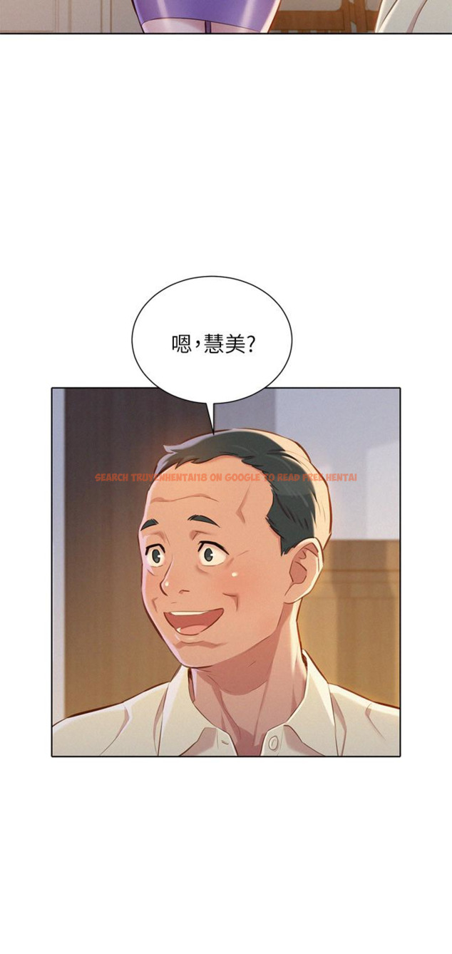 查看漫画漂亮乾姊姊 - 第66話-慧美姊香甜柔嫩的肉體 - tymanga.com中的412904图片