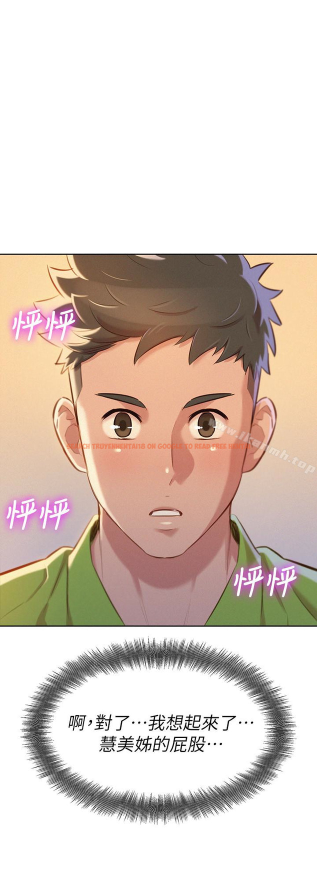 查看漫画漂亮乾姊姊 - 第67話-偷襲慧美姊的屁股 - www.tymanga.com中的404215图片
