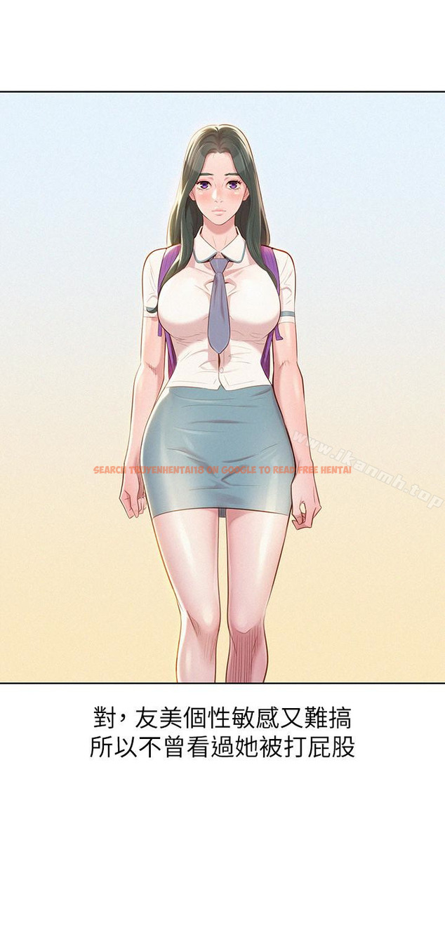 查看漫画漂亮乾姊姊 - 第67話-偷襲慧美姊的屁股 - www.tymanga.com中的404223图片