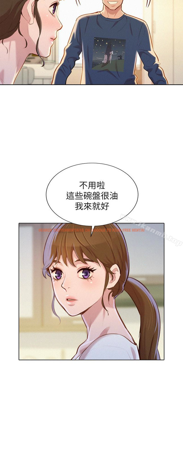 查看漫画漂亮乾姊姊 - 第67話-偷襲慧美姊的屁股 - www.tymanga.com中的404260图片