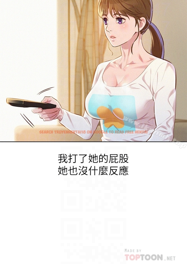 查看漫画漂亮乾姊姊 - 第67話-偷襲慧美姊的屁股 - www.tymanga.com中的404269图片