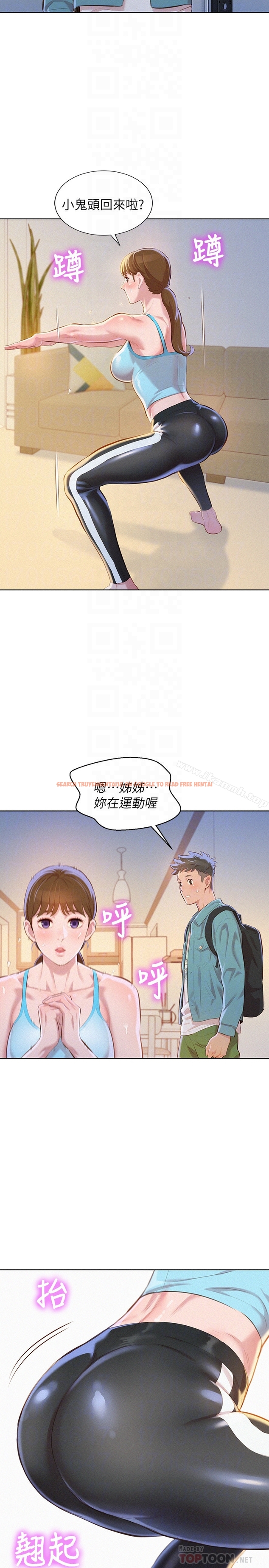 查看漫画漂亮乾姊姊 - 第67話-偷襲慧美姊的屁股 - www.tymanga.com中的404274图片