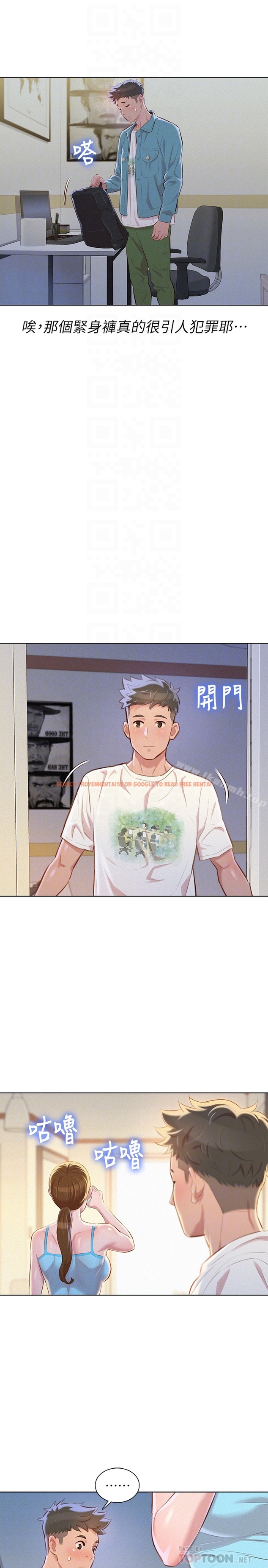 查看漫画漂亮乾姊姊 - 第67話-偷襲慧美姊的屁股 - www.tymanga.com中的404276图片