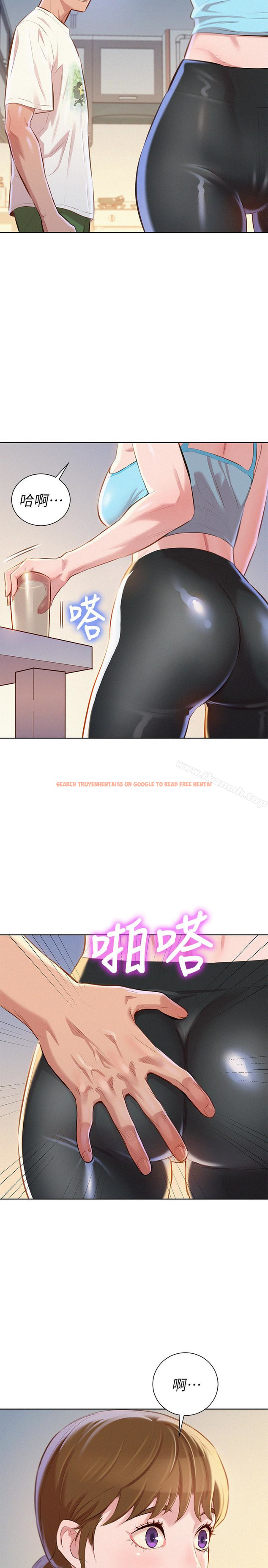 查看漫画漂亮乾姊姊 - 第67話-偷襲慧美姊的屁股 - www.tymanga.com中的404279图片