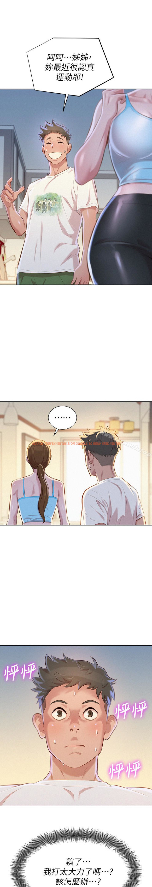 查看漫画漂亮乾姊姊 - 第67話-偷襲慧美姊的屁股 - www.tymanga.com中的404285图片