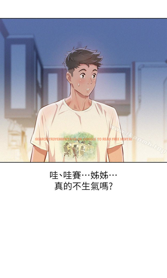 查看漫画漂亮乾姊姊 - 第68話-被志豪馴服的慧美 - www.tymanga.com中的404300图片