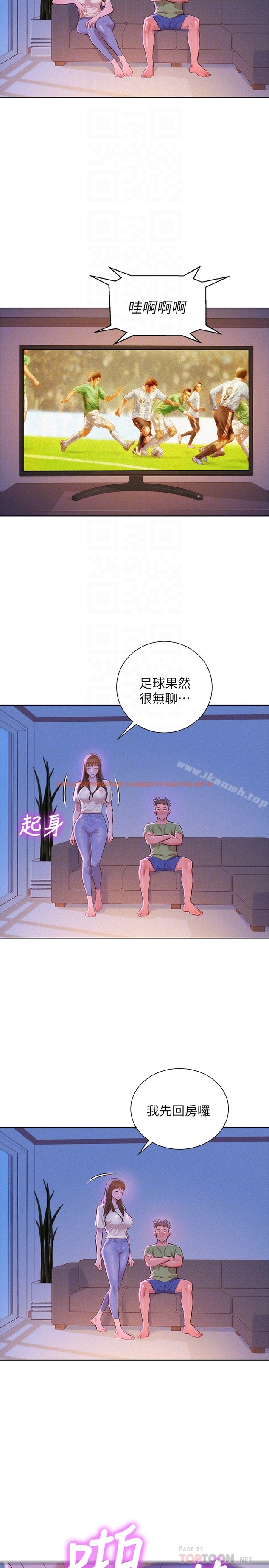 查看漫画漂亮乾姊姊 - 第68話-被志豪馴服的慧美 - www.tymanga.com中的404304图片