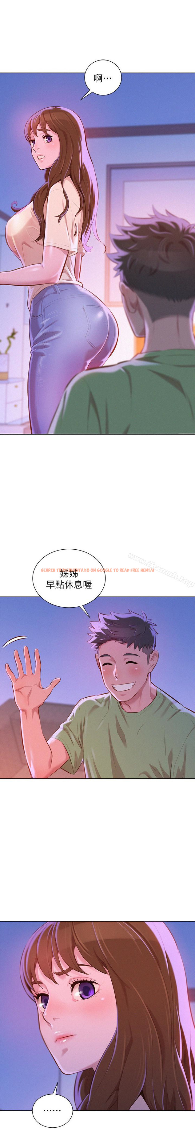 查看漫画漂亮乾姊姊 - 第68話-被志豪馴服的慧美 - www.tymanga.com中的404311图片