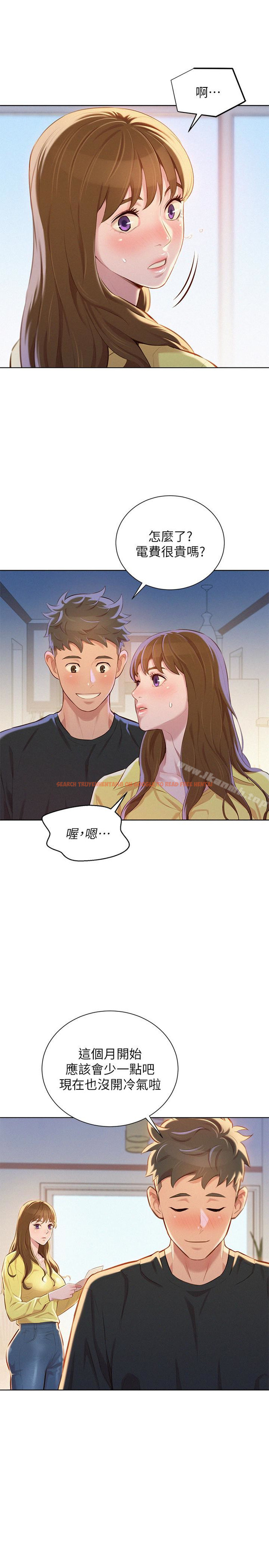查看漫画漂亮乾姊姊 - 第68話-被志豪馴服的慧美 - www.tymanga.com中的404319图片