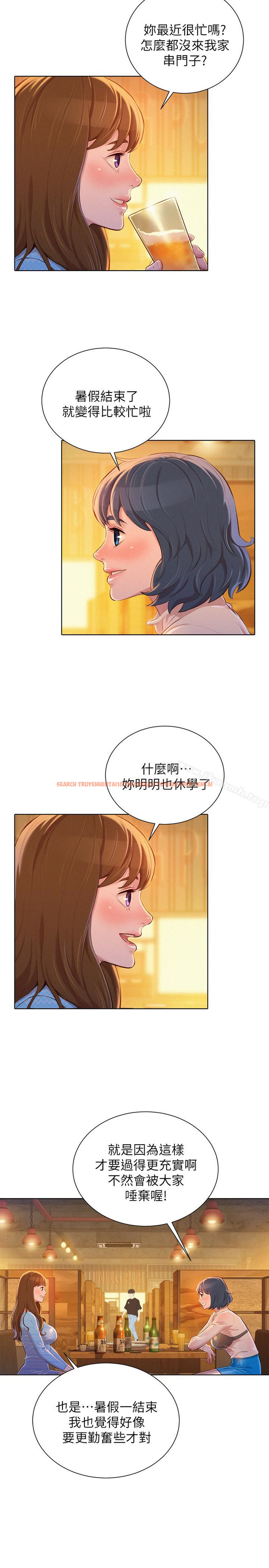 查看漫画漂亮乾姊姊 - 第68話-被志豪馴服的慧美 - www.tymanga.com中的404350图片