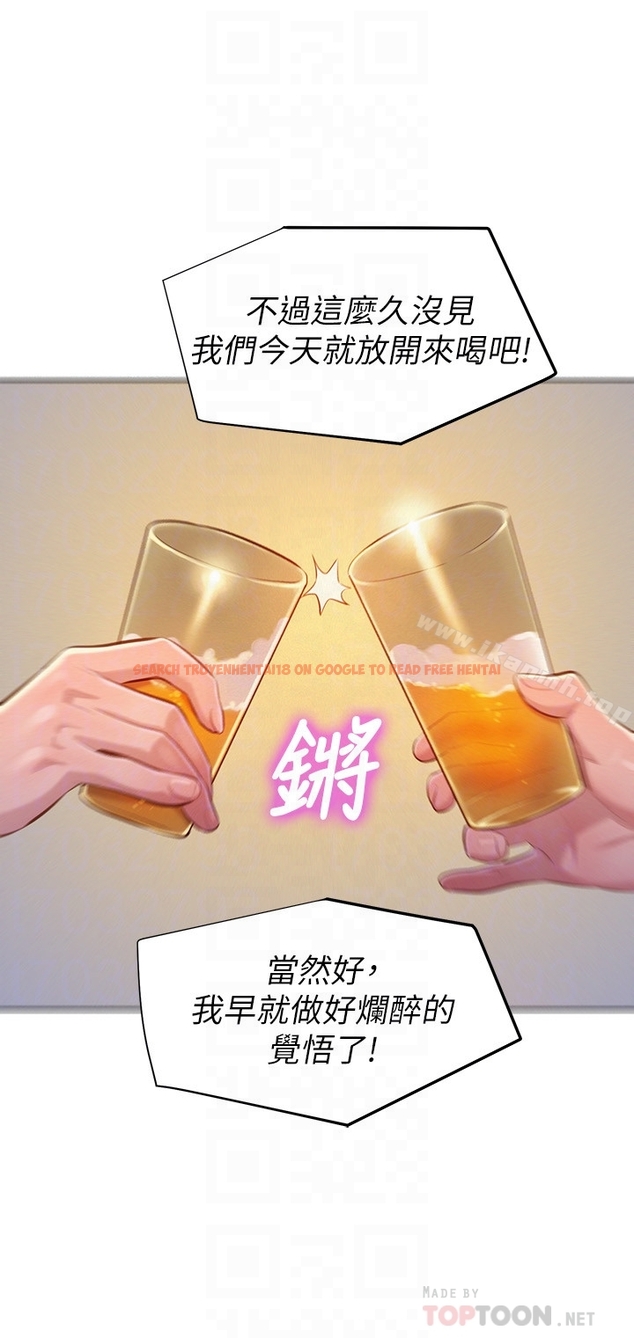 查看漫画漂亮乾姊姊 - 第68話-被志豪馴服的慧美 - www.tymanga.com中的404354图片