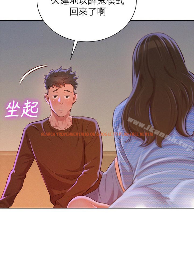 查看漫画漂亮乾姊姊 - 第68話-被志豪馴服的慧美 - www.tymanga.com中的404360图片